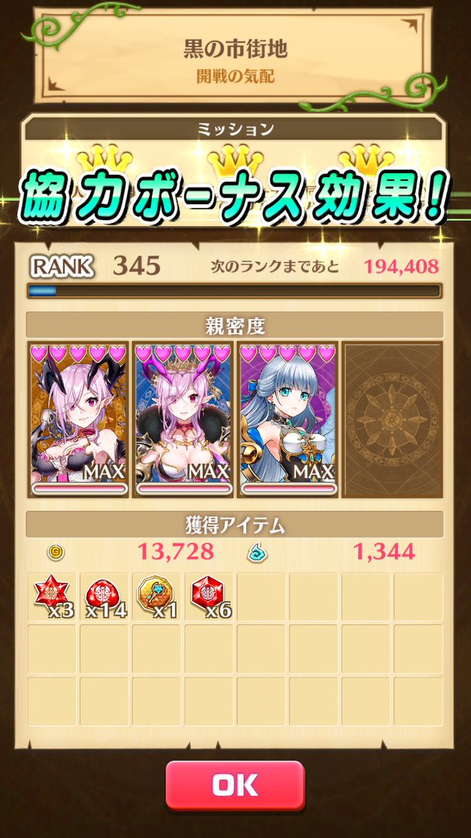 プロジェクト 魔法 の 白 ステッキ 猫