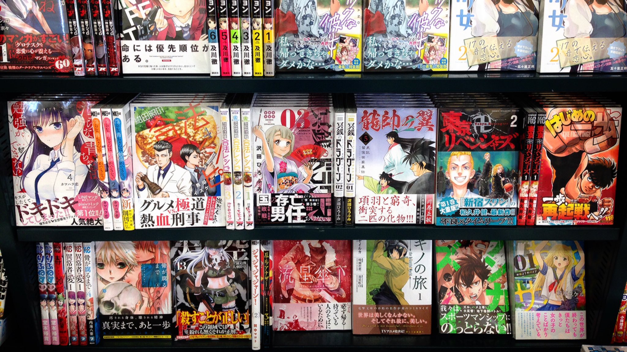 O Xrhsths ミライア本荘店 Sto Twitter 講談社 はじめの一歩118巻 森川ジョージ 東京卍リベンジャーズ2巻 和久井健 龍帥の翼 史記留侯世家異伝5巻 川原正敏 冥銭のドラグーン3巻 沢田ひろふみ 紺田照の合法レシピ4巻 馬田イスケ ランカーズハイ2巻 中島諒 O Xrhsths ミライア本荘店 Sto Twitter 講談社 はじめの一歩118巻 森川ジョージ 東京卍リベンジャーズ2巻 和久井健 龍帥の翼 史記留侯世家異伝5巻 川原正敏 冥銭のドラグーン3巻 沢田ひろふみ 紺田照の合法レシピ4巻 馬田イスケ ランカーズハイ2巻 中島諒