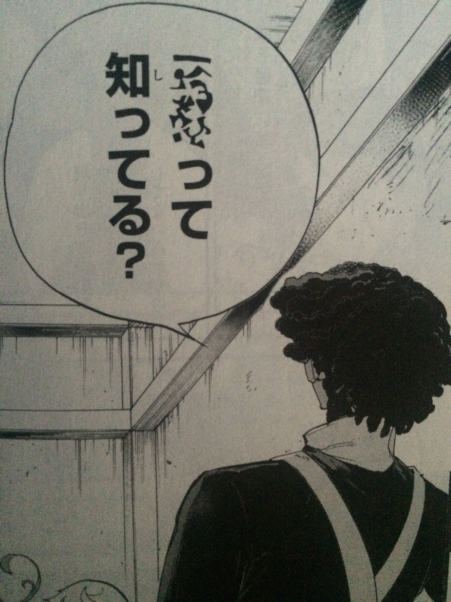 Uzivatel キャベツ太郎 Na Twitteru 約束のネバーランド 考察 ティファリに捧げる特上 の意味が 鬼たちが崇める神ではないかと思えてきた あの読めない記号みたいなやつはその宗派の神で 男の特上はその神に見立てられ 憑代になる とか つまりノーマンは神に