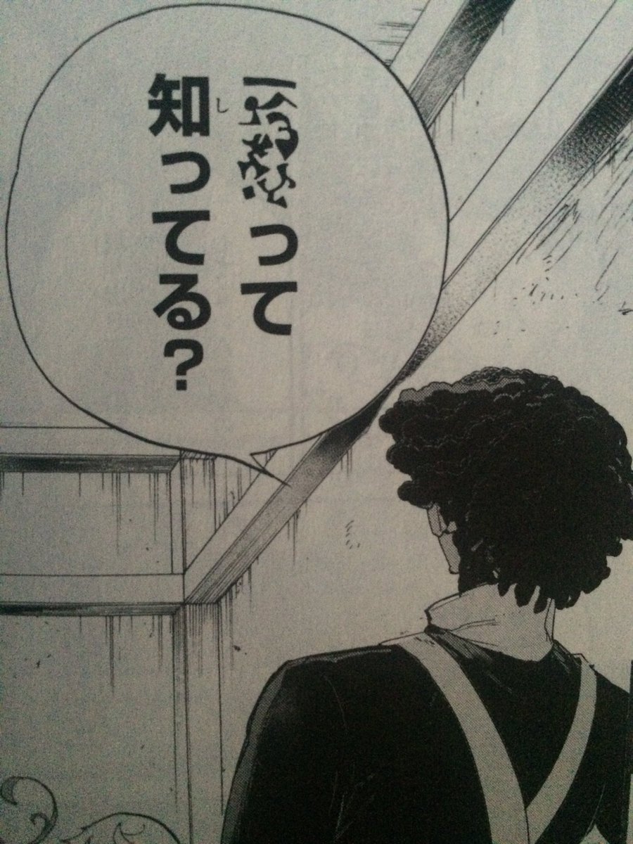 約束のネバーランド 未回収の伏線をまとめてみた マンガ考察 Com