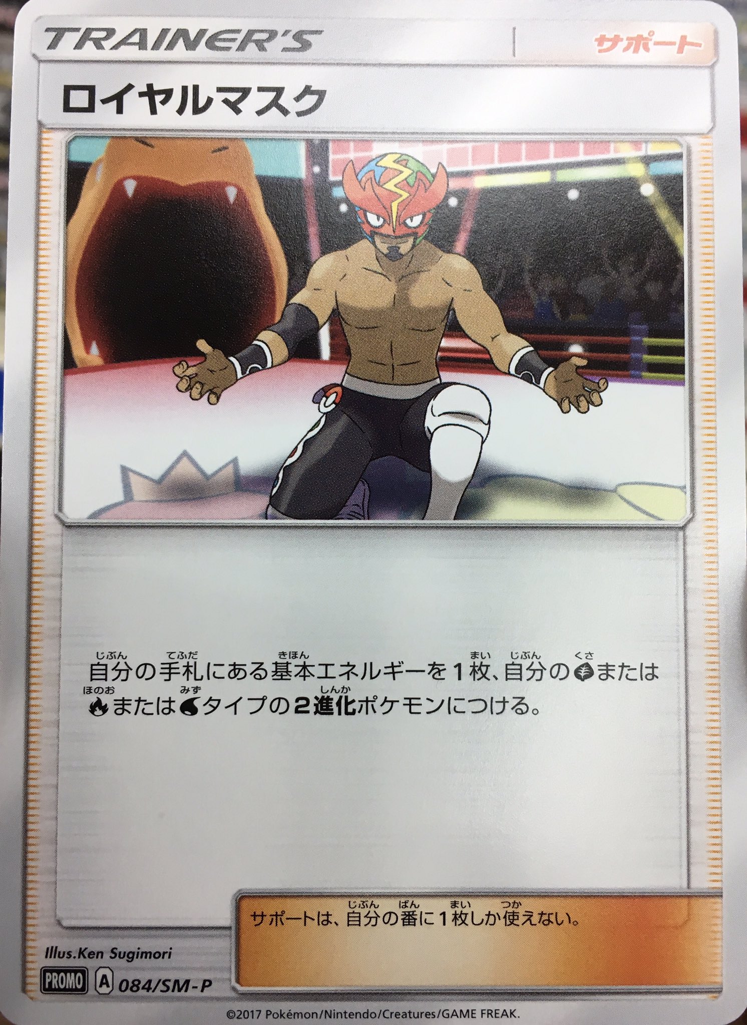 טוויטר イエローサブマリンなんば本店ゲーム בטוויטר ポケモンカード イラストが可愛いロトム図鑑のカードファイルも同時発売 さらに ひかる伝説 1ボックスお買い上げでプロモのひかるホウオウが 10パック購入で ロイヤルマスク が付いてきます 当店シングル