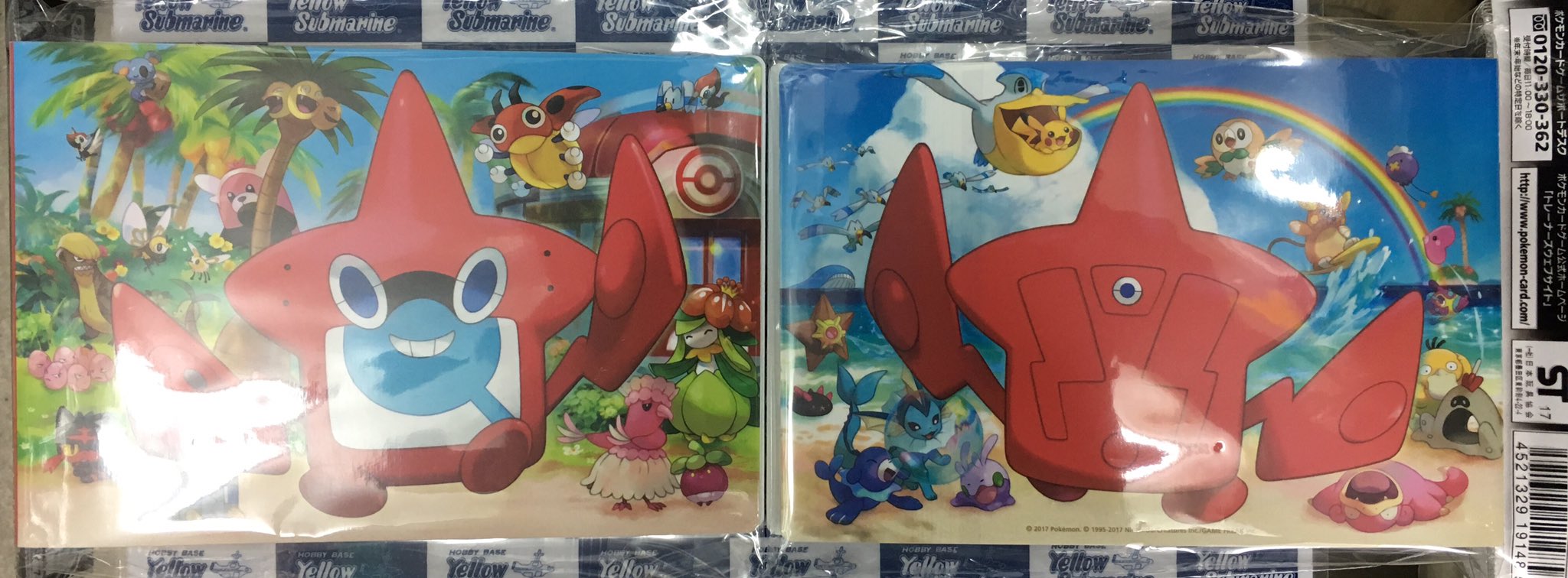 טוויטר イエローサブマリンなんば本店ゲーム בטוויטר ポケモンカード イラストが可愛いロトム図鑑のカードファイルも同時発売 さらに ひかる伝説 1ボックスお買い上げでプロモのひかるホウオウが 10パック購入で ロイヤルマスク が付いてきます 当店シングル