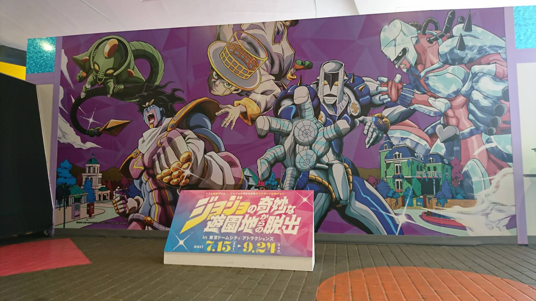 リアル脱出ゲーム ジョジョの奇妙な遊園地からの脱出 大盛況 ジョジョ遊園地 で 東京ドームシティがすごいことになってます Jojo Anime T Co Jniihosfuy T Co V27oflf4 T Co S9rlft1fa9 Twitter