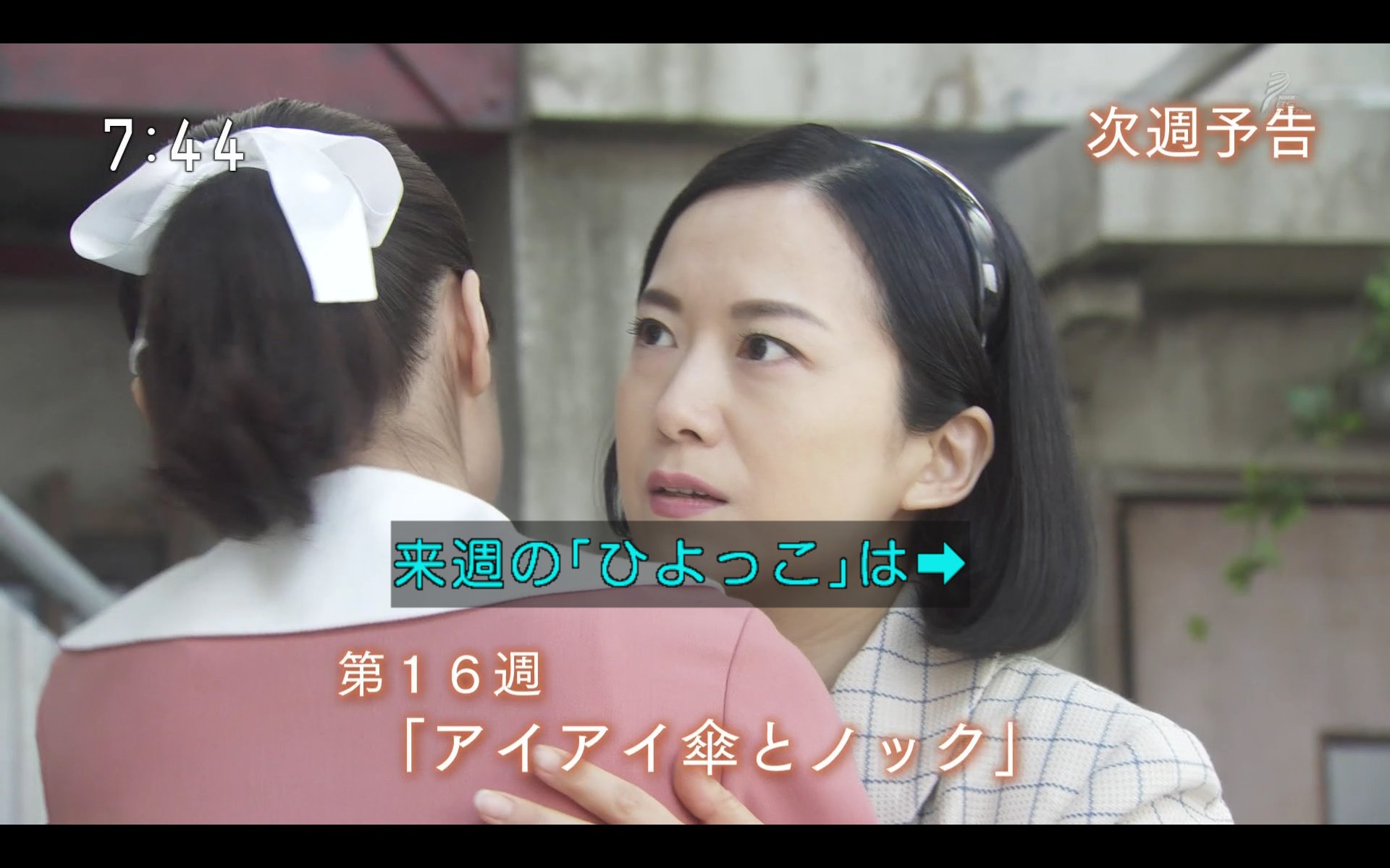 和久井映見 キス 【次週予告より①】#ひよっこ💋 ・愛子さん「ひと目惚れ」とは? ・つぼ田つぼ助「新作まんが?」みね子? ・さおり「告白?」三男も久々に登場か? ・キスの寸止めシーン?ファーストキス? #和久井映見 #有村架純 #竹内涼真 ほか https://t.co ...