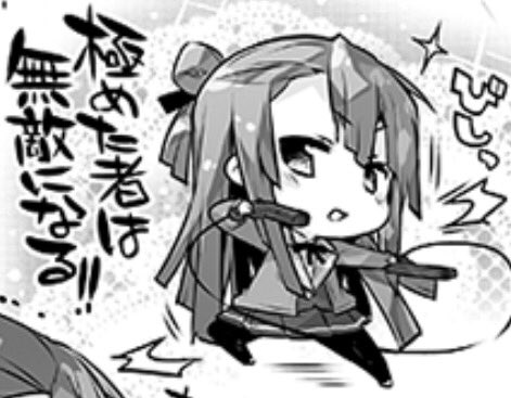 こんにゃく ゆゆゆい垢 のわゆのhpにある4コマ漫画のぐんちゃん可愛すぎる ゆゆゆい 結城友奈は勇者である こんにゃく ゆゆゆい垢 のわゆのhpにある4コマ漫画のぐんちゃん可愛すぎる ゆゆゆい 結城友奈は勇者である