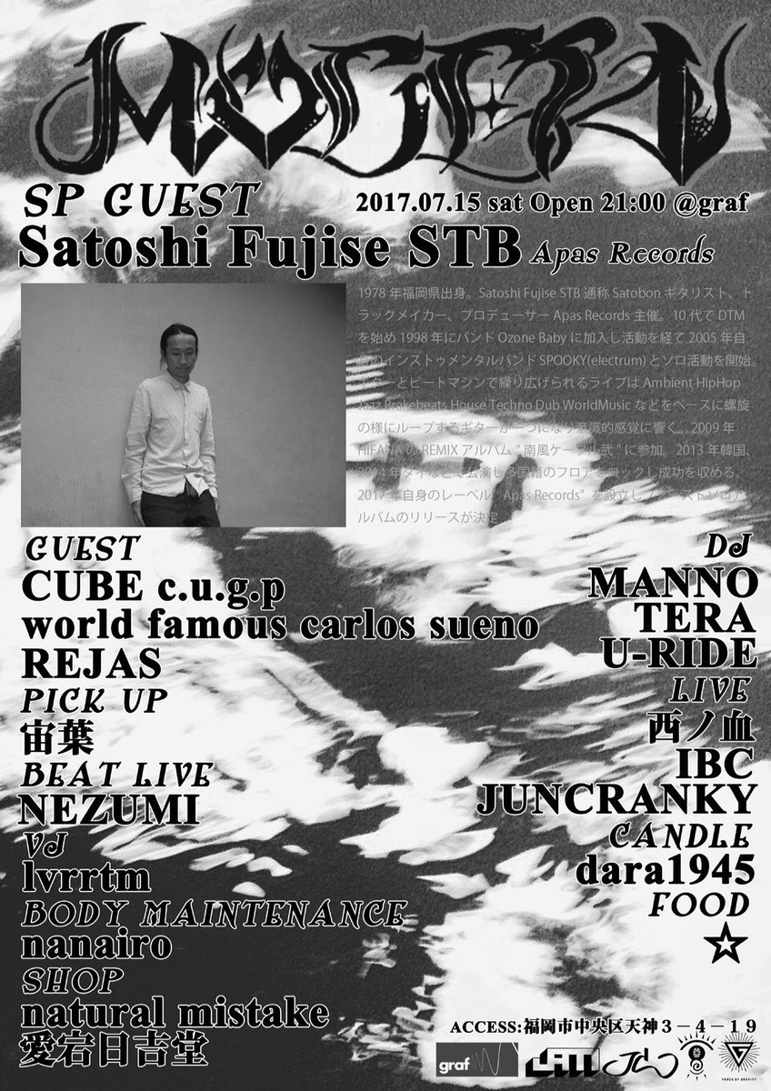 U Ride 遂に今夜はムゲン開催します 親不孝 Graf 21時openです Sp Guest Satoshi Fujise Stb Guest Cube C U G P World Famous Carlos Sueno Rejas 今夜は福岡 熊本 鹿児島から集結します 是非 T Co Mxcnifvcp4