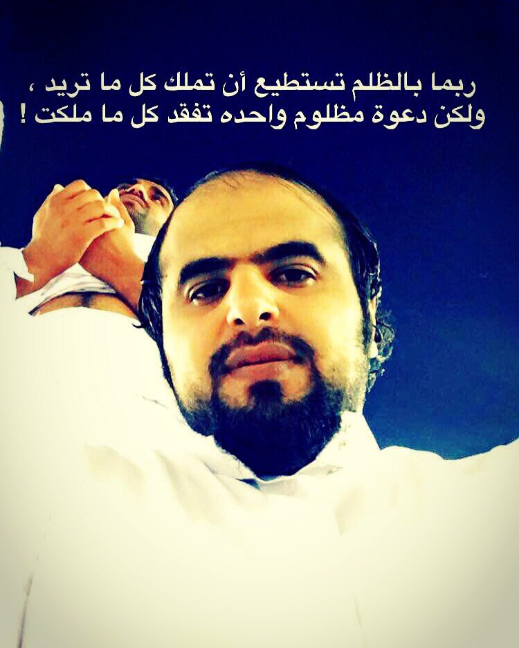 المنشد / سامي العوفي (@sami140223) on Twitter photo 