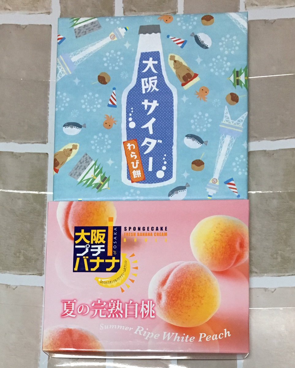 大阪サイダーわらび餅