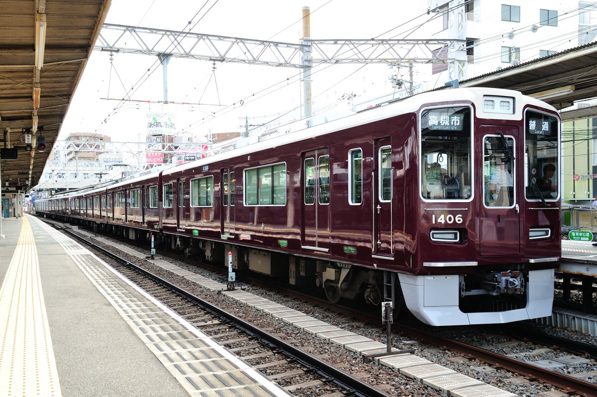 Kano鉄道局 V Twitter 2代目1300系 お初 彫りの深い9300系と違ってすっきりしています 淡路にて 7 8 1306f 阪急電車 阪急1300系