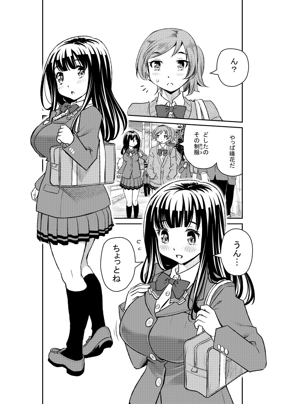 宗我部としのり クズハナ6巻7月8日発売 スクラップドプリンセス 最新話更新されました T Co Ldpwrcrwbd 今月の月チャンも発売中です オッス はるかちゃん は来月で最終回 気合で描くぞ 併せて3連休のお供にどうぞ 宗我部としのり クズハナ6巻7月8日発売 スクラップドプリンセス 最新話更新されました T Co Ldpwrcrwbd 今月の月チャンも発売中です オッス はるかちゃん は来月で最終回 気合で描くぞ 併せて3連休のお供にどうぞ