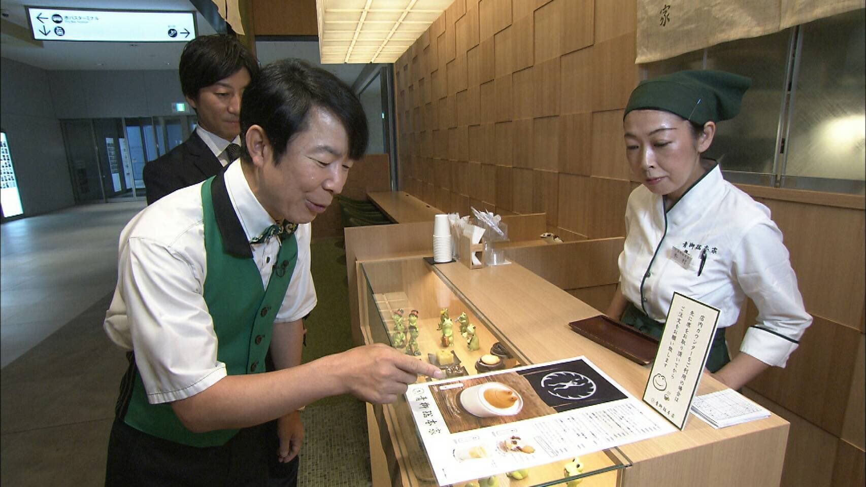 東海テレビ スタイルプラス on Twitter "あすは「東海地方 老舗の挑戦SP」。 カエルまんじゅうがミルク