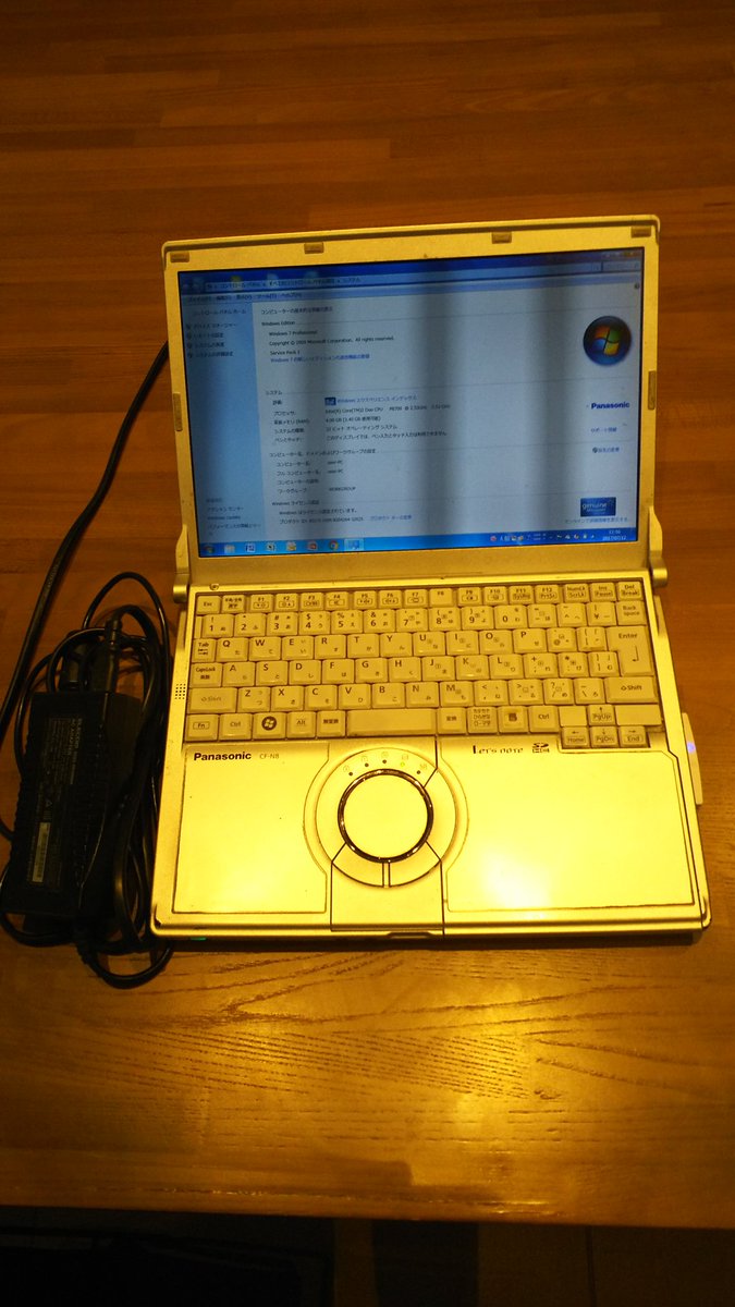 ほぐしびとコヤ 小山祐介 Twitter પર 中古 Panasonic Let S Note Cf N8 Windows7 Pro Msoffice07インストール済 オーディオインターフェース等おまけつき T Co N1d95inune ヤフオク キミにきめた めざましライブ T Co Pgqcrxnggk Twitter ほぐしびとコヤ 小山祐介 Twitter પર 中古 Panasonic Let S Note Cf N8 Windows7 Pro Msoffice07インストール済 オーディオインターフェース等おまけつき T Co N1d95inune ヤフオク キミにきめた めざましライブ T Co Pgqcrxnggk Twitter