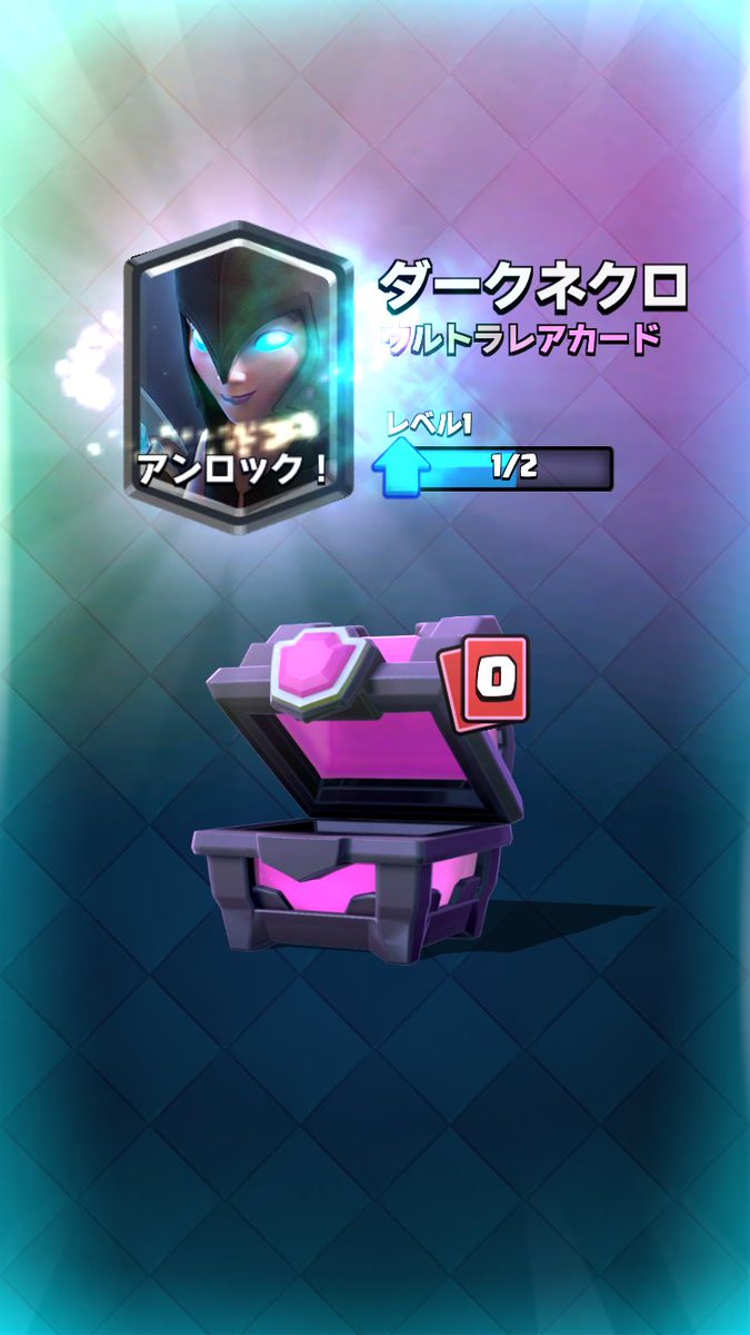 plus_clash's tweet photo. クラロワガチ勢になることにします https://t.co/WWhj8XmB27