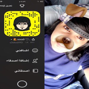 S3don_NFC's tweet photo. #سناب_المشاهير #سناب #سناب_شات #Snapchat #snap #snapcod #اضافات #ضيفني #تابعني_أتابعك #الهلال #النصر https://t.co/47J1G81wTU