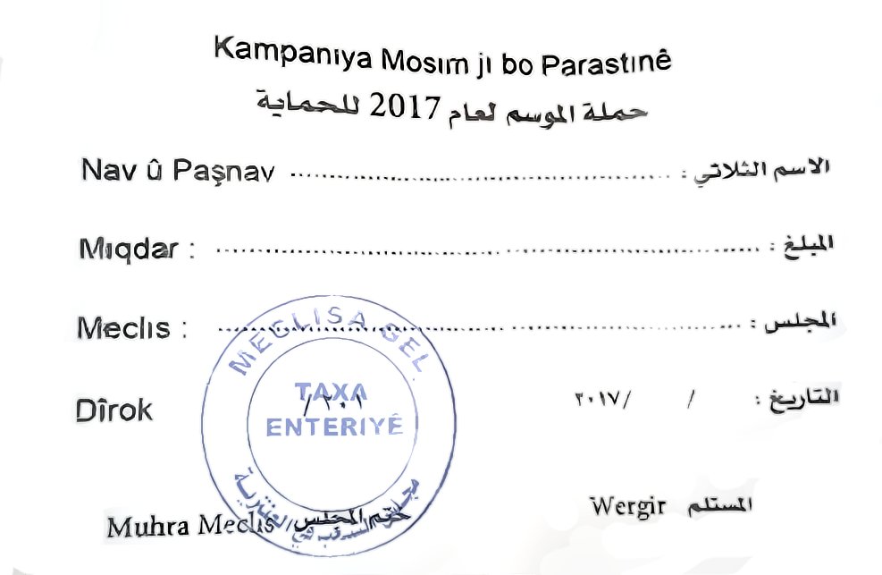 In an old post, I said that #Rojava’s census would be used for taxation, conscription and elections. Caught a lot of flak then – less now.