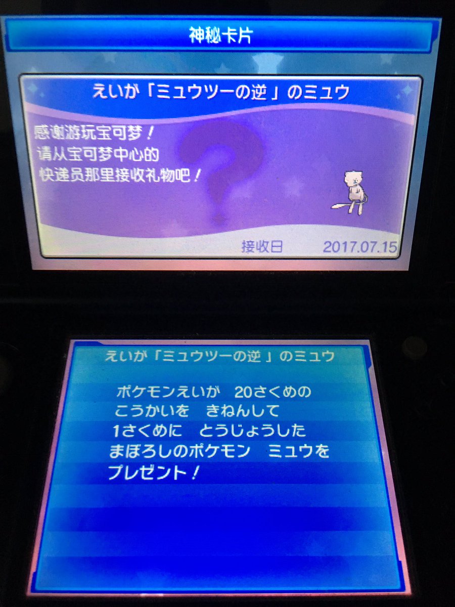 Protofiber_BY's tweet image. Film distribution🙈🙈🙈#pokemondistribution