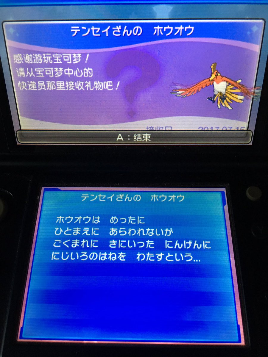 Protofiber_BY's tweet image. Film distribution🙈🙈🙈#pokemondistribution