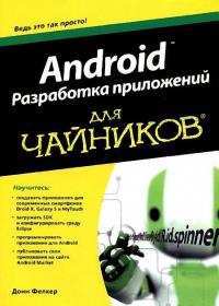 free Методические указания для проведения лабораторных работ по дисциплине «Строительные материалы для реконструкции и реставрации зданий»