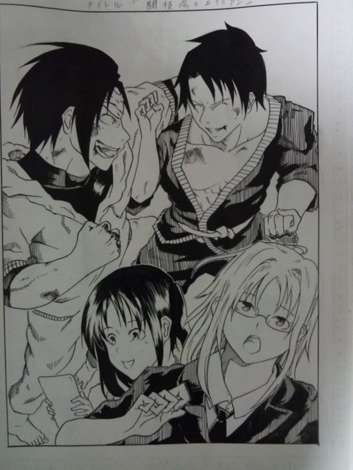 やっと漫画完成した!!
おいマガジン様よ これで新人賞取れなかったら1時間俺が泣いてる動画送り付けてやるからなw 