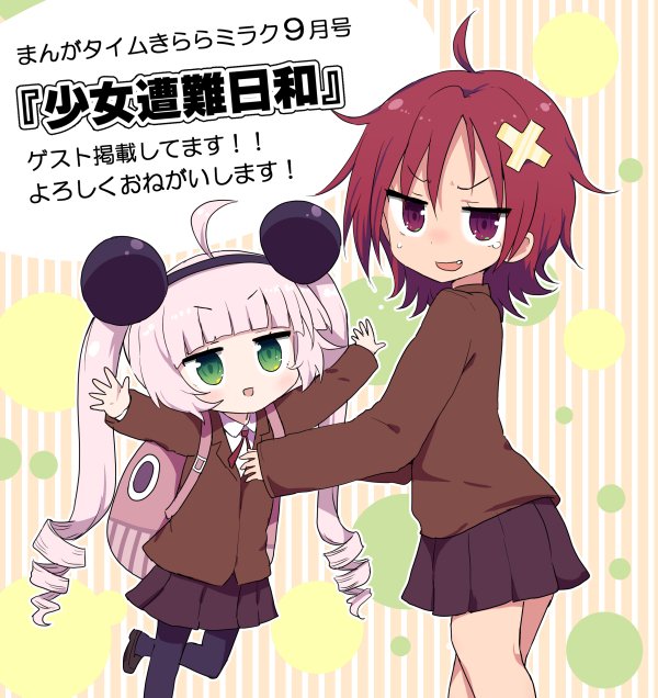 まんがタイムきららのtwitterイラスト検索結果 古い順 まんがタイムきららのtwitterイラスト検索結果 古い順