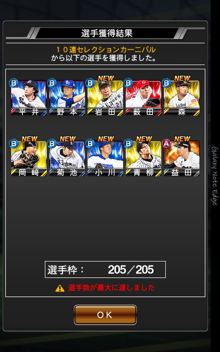 take0914team26's tweet photo. 30連…まじ悲しいw https://t.co/9YypR6WZXt