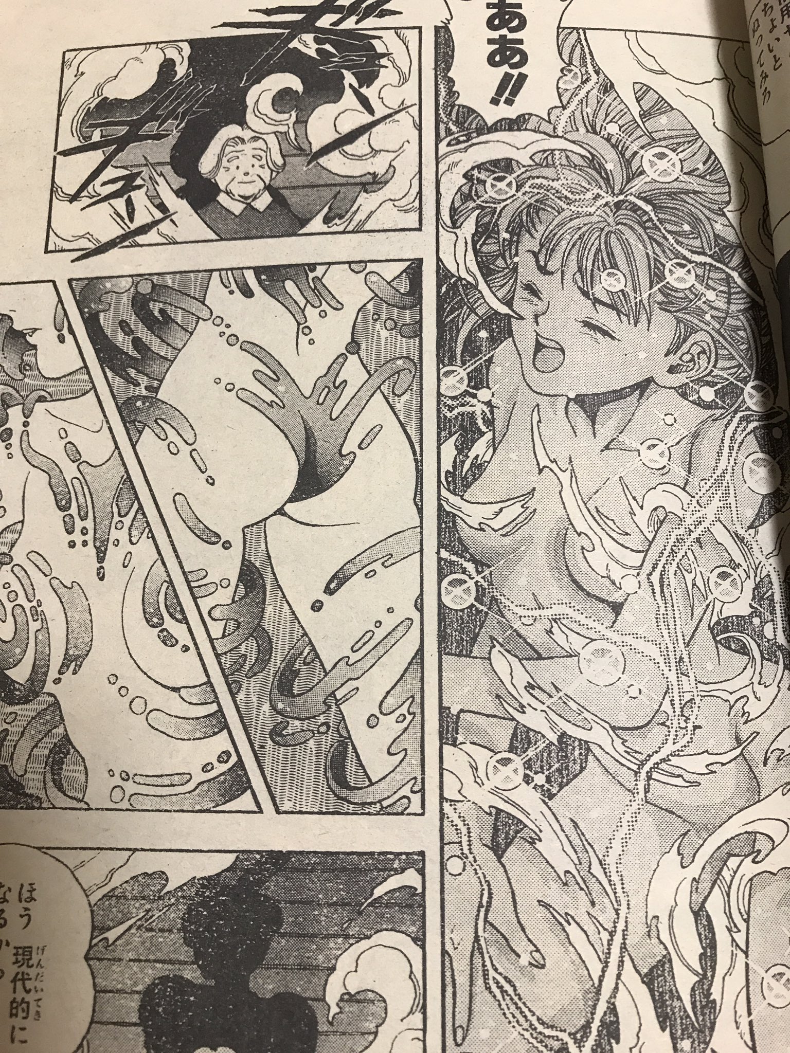 桂正和　エロ 