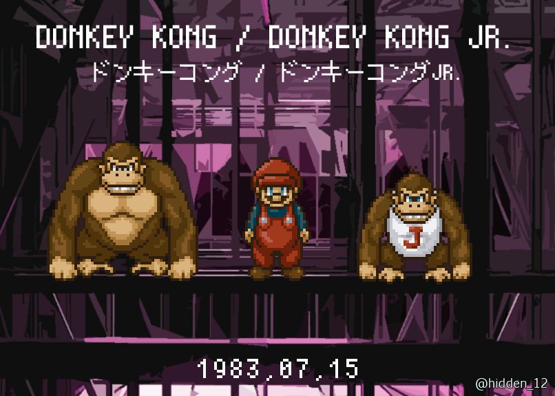 描いてみた】 1983年7月15日、ファミリーコンピュータが発売されました