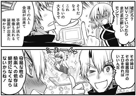 z編集部 Comic Z53 さんの漫画 22作目 ツイコミ 仮 z編集部 Comic Z53 さんの漫画 22作目 ツイコミ 仮