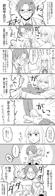 くろと Krtuoo さんのマンガ一覧 7ページ ツイコミ 仮