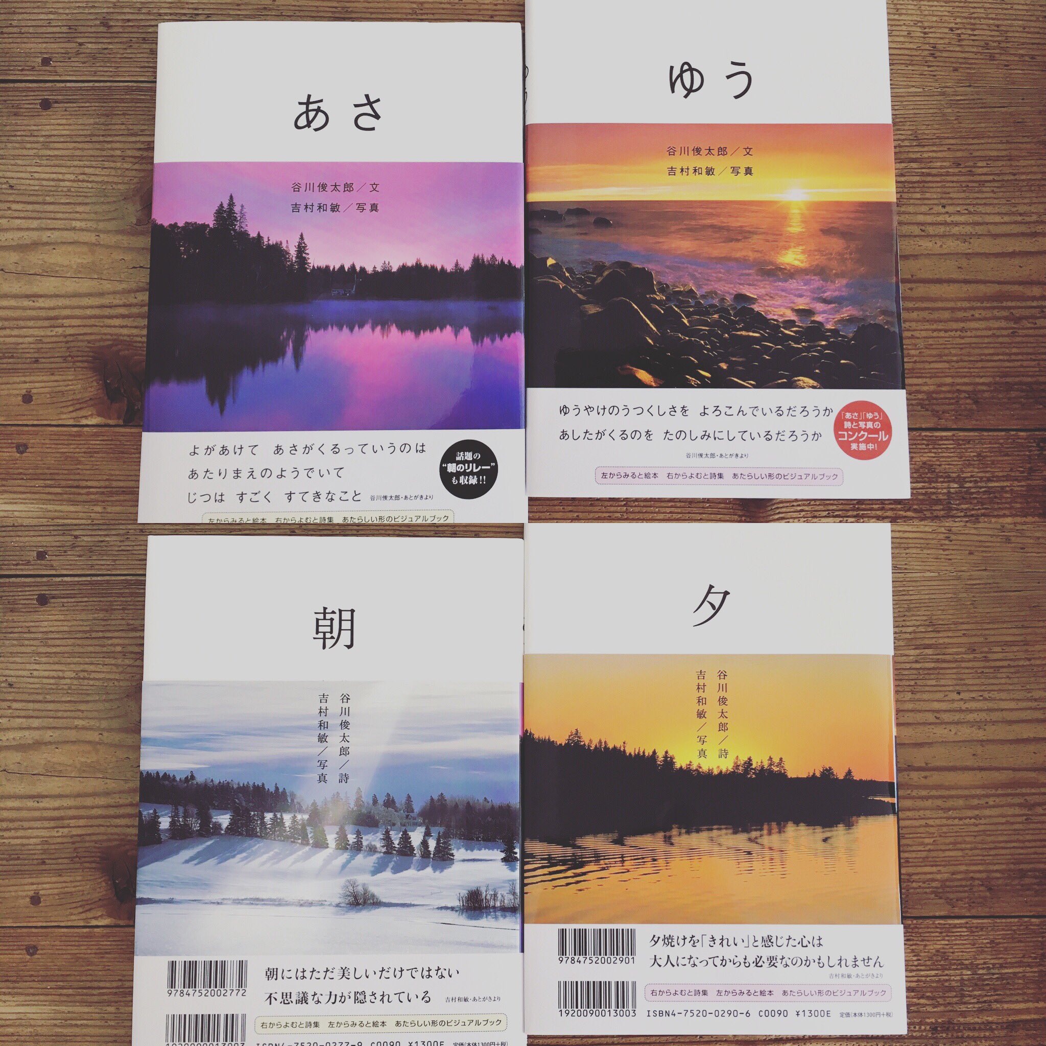 青と夜ノ空 on X: 
