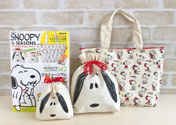 ট ইট র 雑誌付録ラボ スヌーピーの新しいムック本 Snoopy In Seasons Peanuts Happy Day をレビュー 製品並みの巾着バッグが2個と ファスナー付きのトートバッグが付録 なかなかリーズナブルなムック本でした 詳しくは T Co L2bke0uvlx