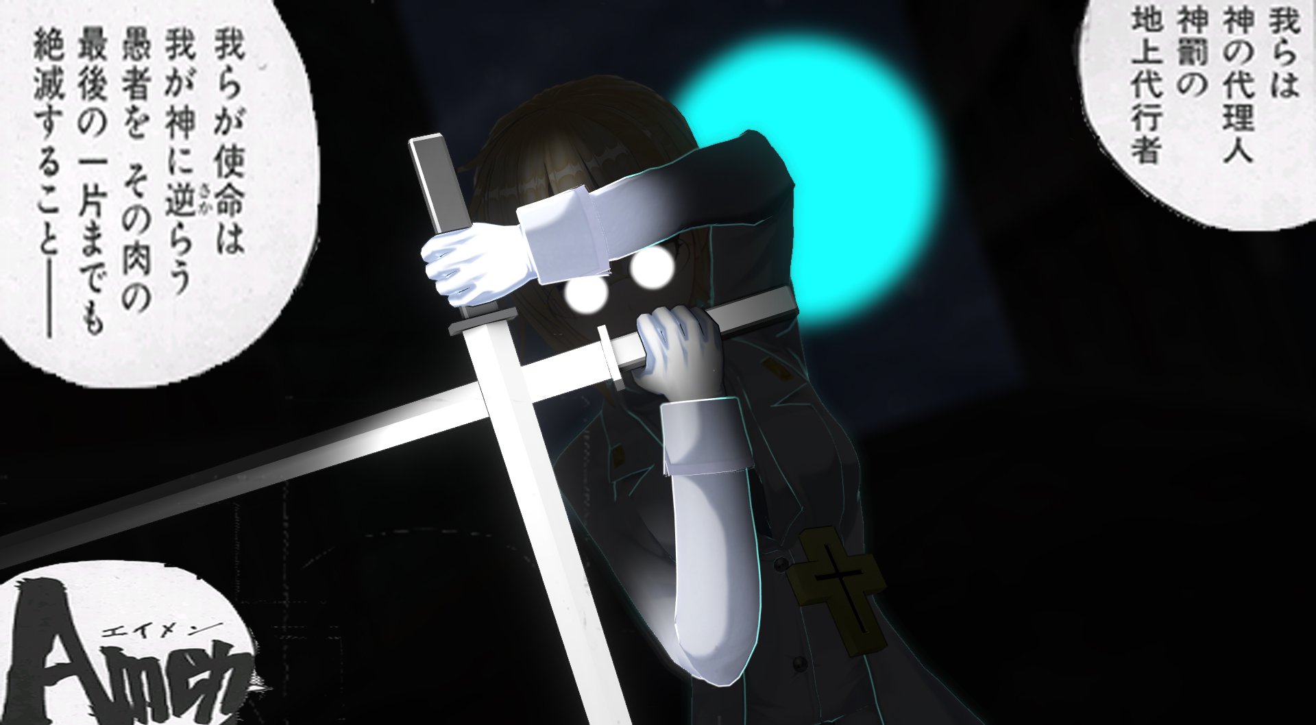 ファティマ この作品は好きなセリフありすぎる 特にアンデルセン神父 好きなセリフを自キャラに言わせてみる Cm3d2 T Co A0ej7gkqud Twitter