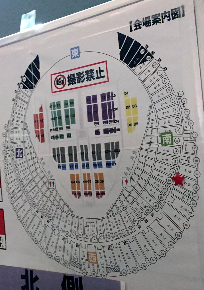 嵐ジャニーズ情報 A Twitter 関ジャニ 札幌 アリーナ構成 レポまとめ 7 15 初日 札幌 ジャム 関ジャニ Sエイターテインメント ジャム 札幌ドーム グッズ列 アリーナ構成 セトリ ジャム魂 エイタメジャム Https T Co Rtdplcah7e Https T Co Tp641x5hwu