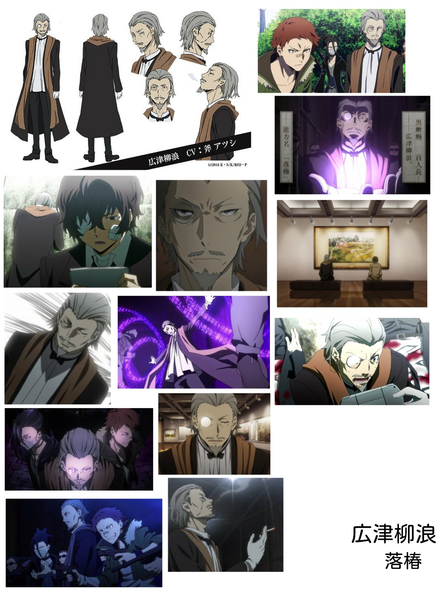 広津柳浪生誕祭 Twitter Search Twitter