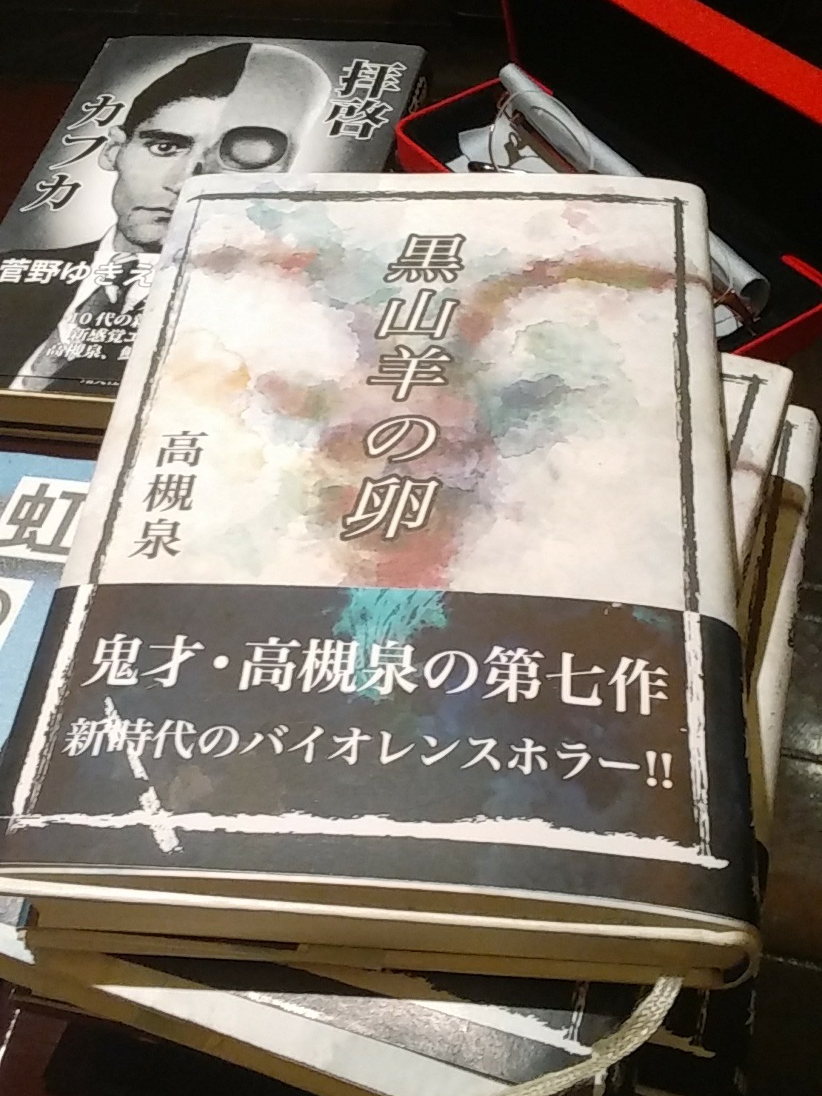 緋乃司🎙️ on X: 