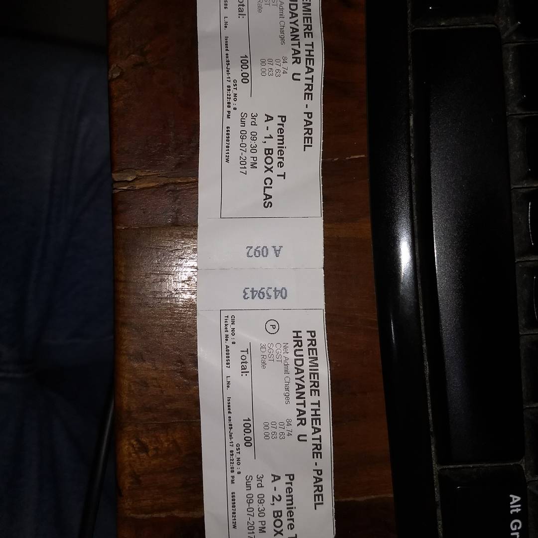 premiere cinema parel