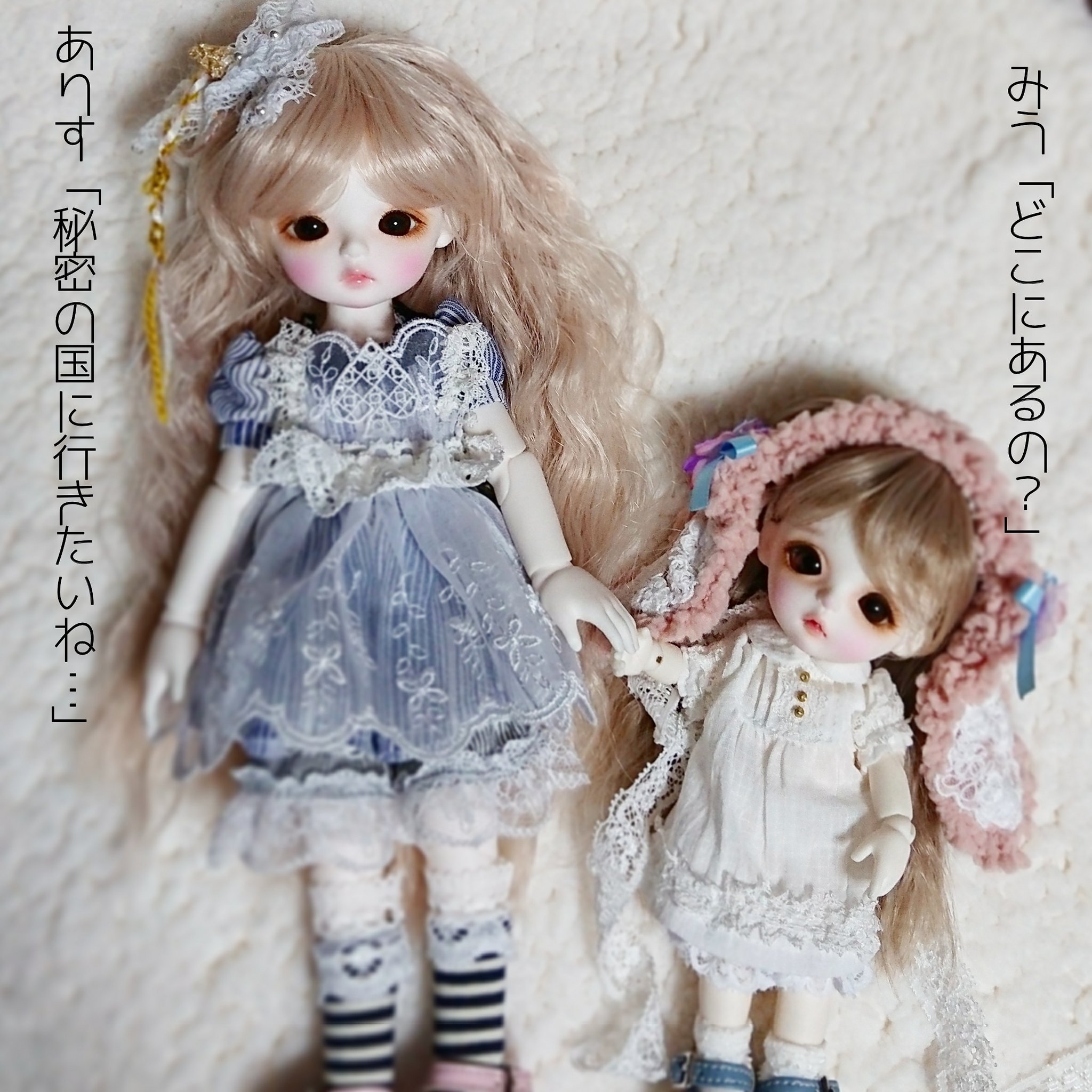 Lina chouchou リナ シュシュ ドール Lina Chouchou – Dolk BJD