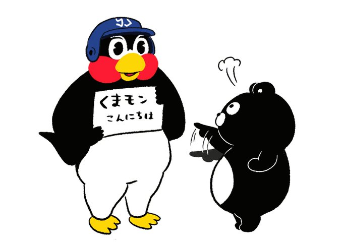 つば九郎のtwitterイラスト検索結果 古い順 つば九郎のtwitterイラスト検索結果 古い順