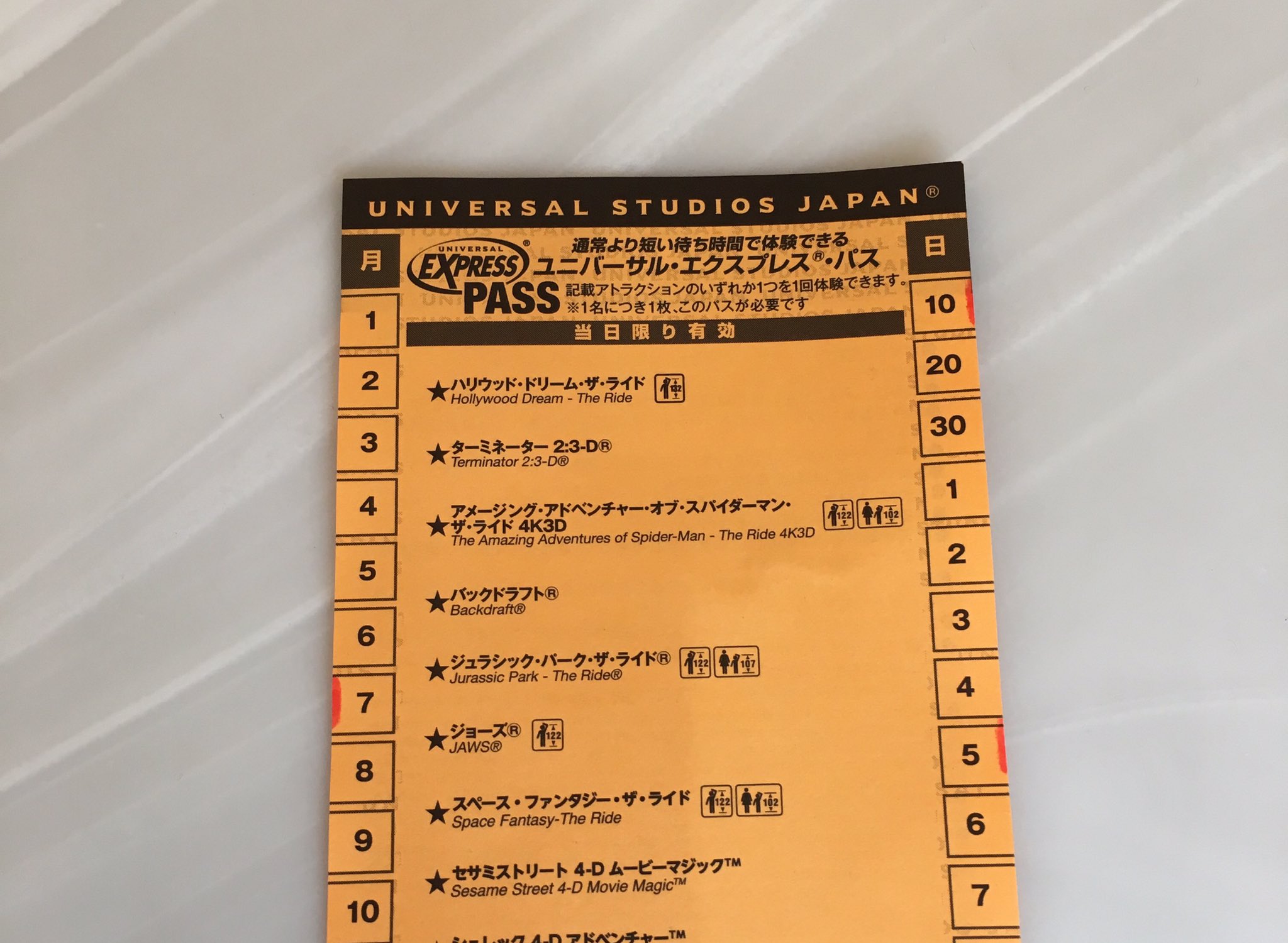 yunyun様 リクエスト まとめ商品 ユニバーサル・エクスプレス・パス(3 