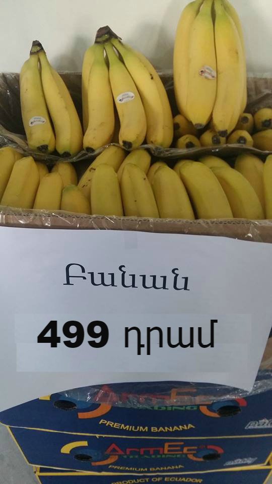armenia_ecuador's tweet photo. #Banana ecuatoriana en el mercado de #Armenia
https://t.co/nZeZITZt4e @Pro_Ecuador @ComercioExtEc #ArmEc https://t.co/m6oDHDXd4g