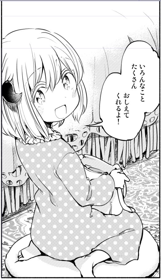 この角度結構描いちゃうもしかして好きかも 