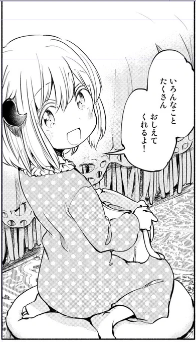 この角度結構描いちゃうもしかして好きかも 