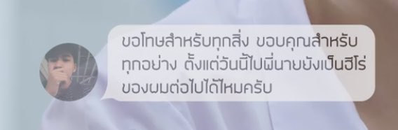 เอาดิสไลน์นี้มาจากไหน5555 <a href="/ThanaminV/">โคตรกล้วย</a>