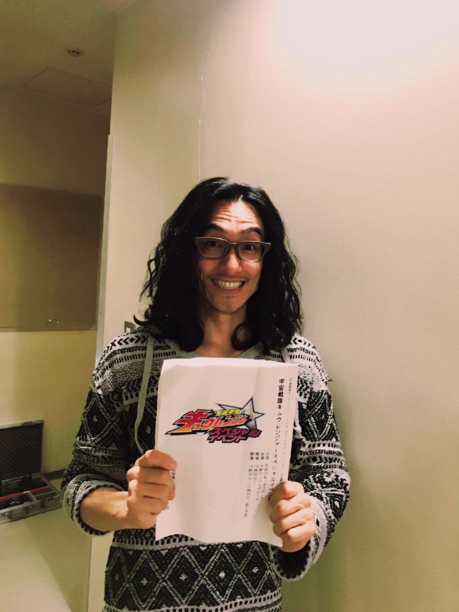 すがちゃむ どえりゃあjump على تويتر 宇宙戦隊キュウレンジャースペシャルイベント 無事感無量で終了しました ショーは無かったですがめっちゃ最高でした 特に生アテレコにｗｗｗスティンガーの初生歌ｗｗｗそして 唐橋充さんのサプライズ登場