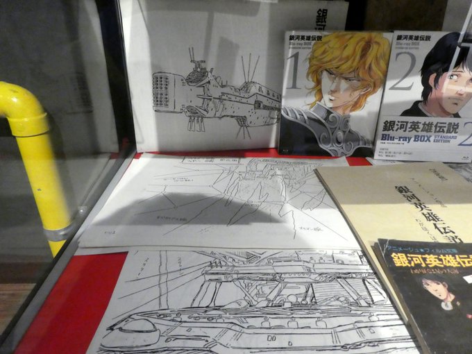 銀英伝戦艦bot Logh Battleship 17年07月 Page 4 Twilog 銀英伝戦艦bot Logh Battleship 17年07月 Page 4 Twilog