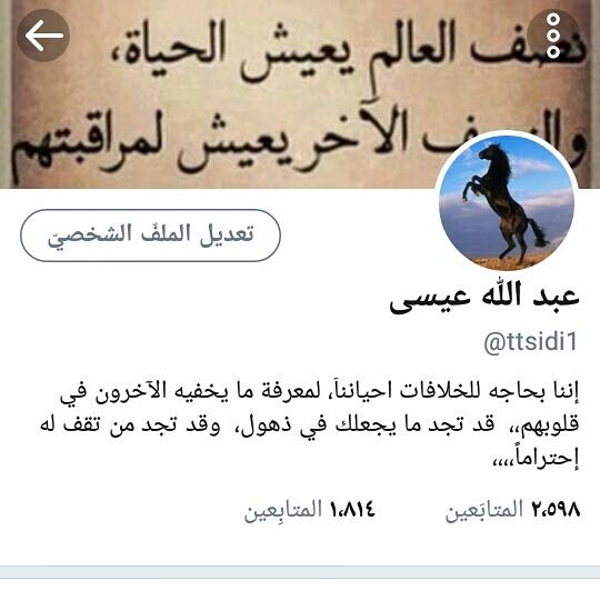 8sidi's tweet photo. أضفني ولك بالمثل
@ttsidi1 https://t.co/Q5pY75wqgI