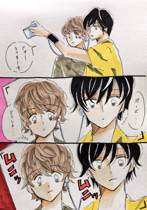 ふじきたの自撮り 