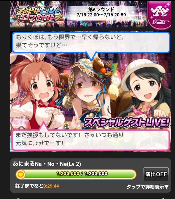 Na No Neのtwitterイラスト検索結果 古い順