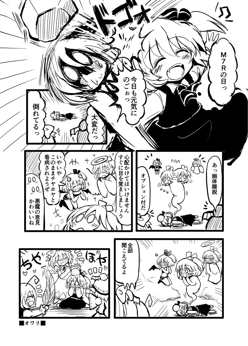 東方想七日5の新刊コピ本ができました。「あ-17:TeamInazuma」です。色々新刊の他に一点モノ作って持っていきますよ。3枚目、4枚目はウッドバーニングしたまな板です。アフター用に出そうかなと。 