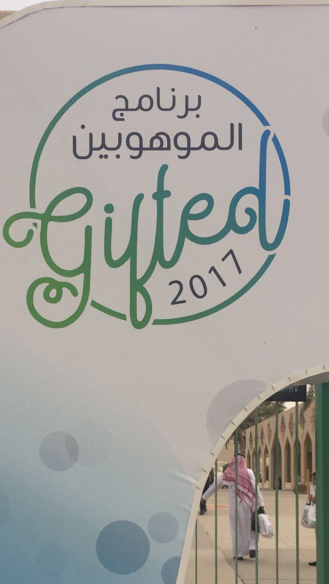eptsc1's tweet photo. قدمت #اللجنة محاضرة عن السلامة المرورية  للطلاب الموهوبين بثانوية الامير سعود الكبير بالظهران بحضور اكثر من ١٠٠ طالب قدموا من أنحاء المملكه https://t.co/UtVUFMp1H9